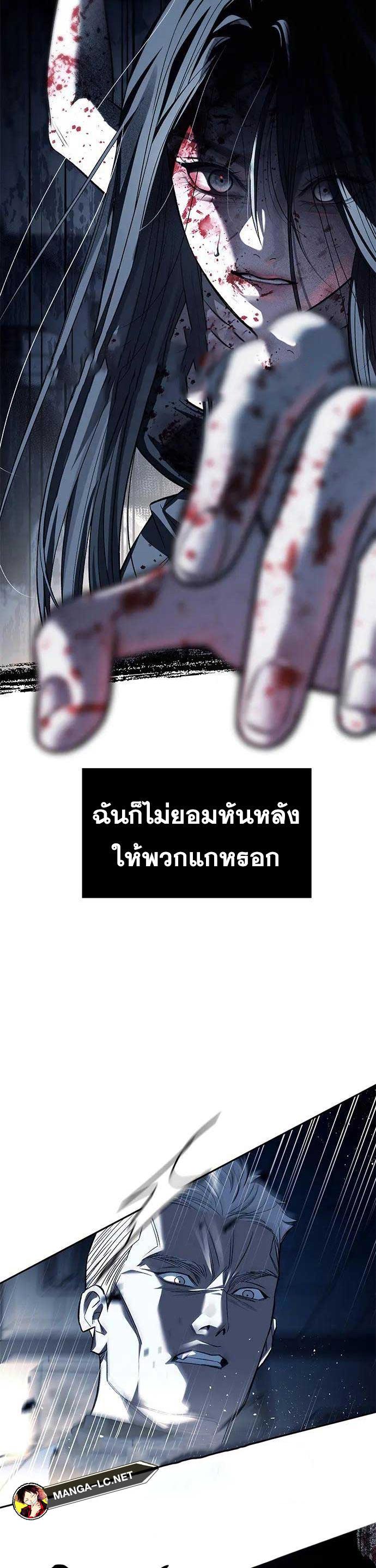 Undercover! Chaebol High School ตอนที่ 49 16