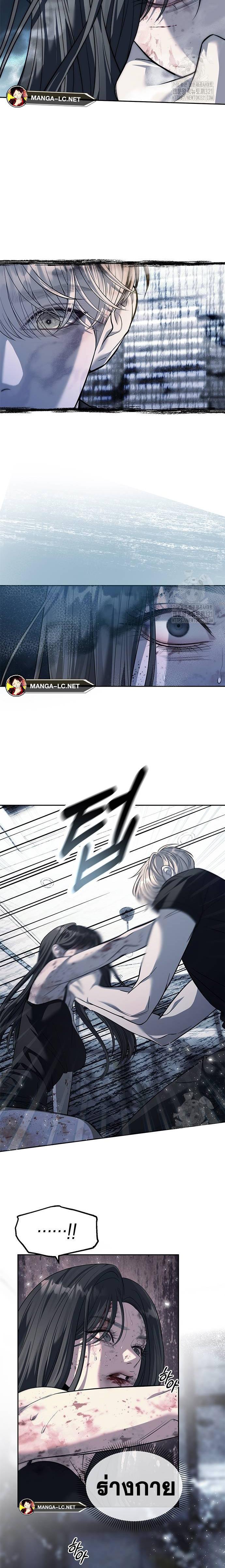 Undercover! Chaebol High School ตอนที่ 52 12