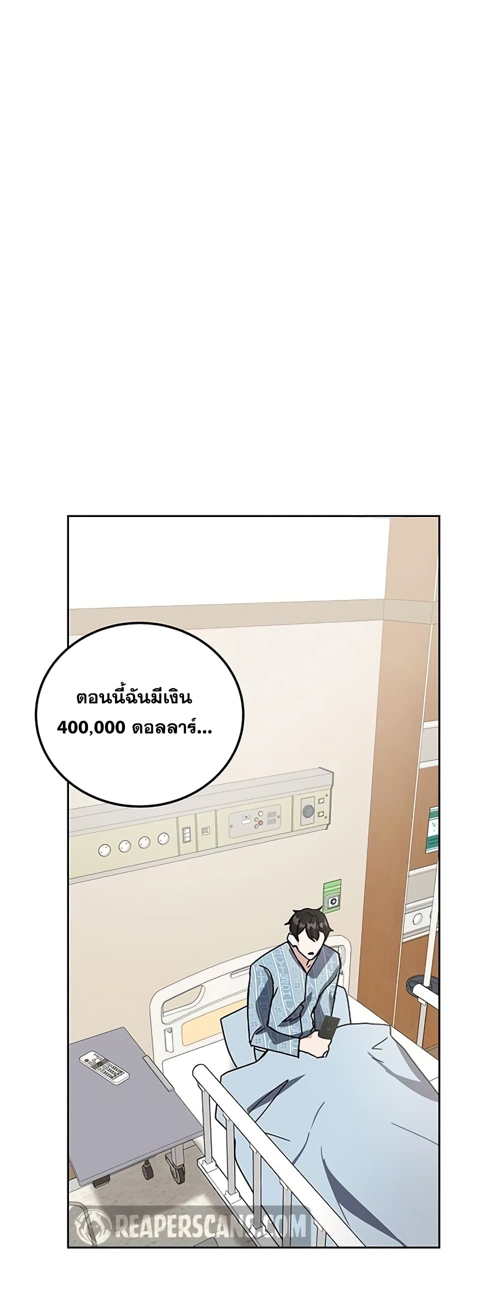 Transcension Academy ตอนที่ 24 2