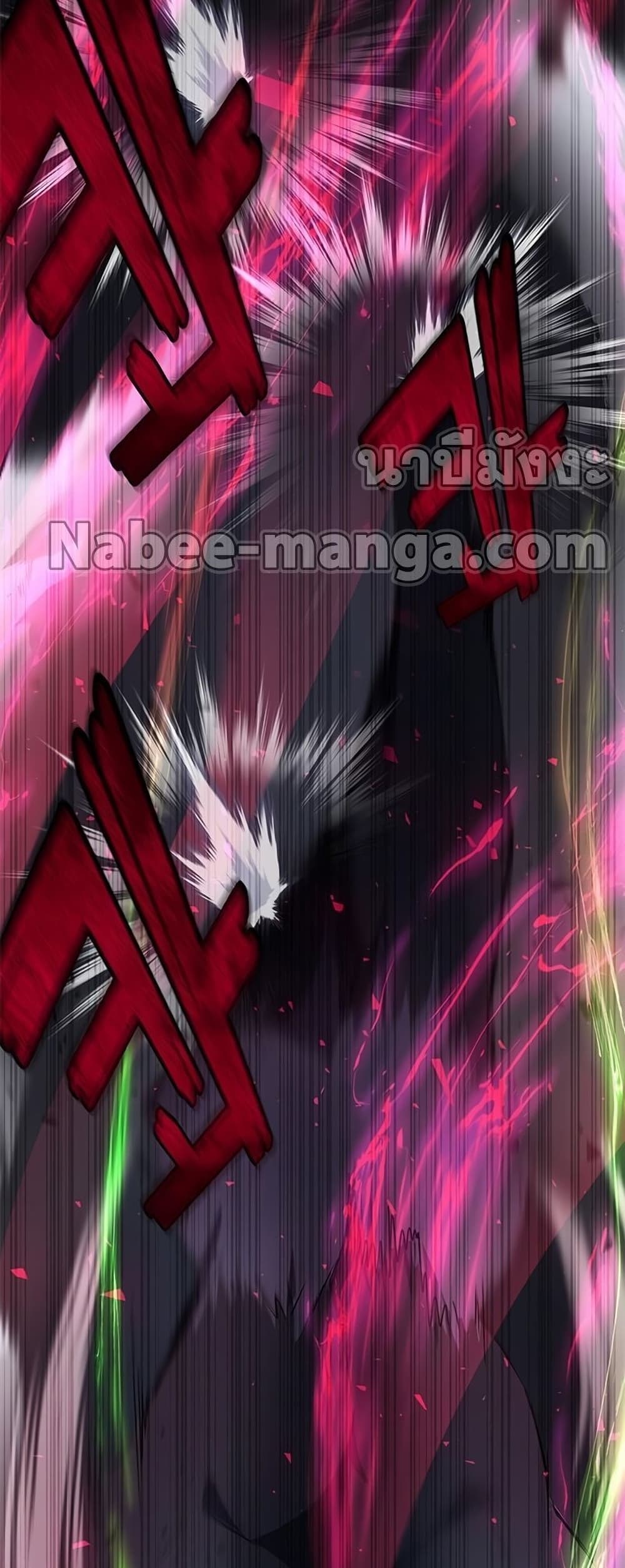Transcension Academy ตอนที่ 23 4