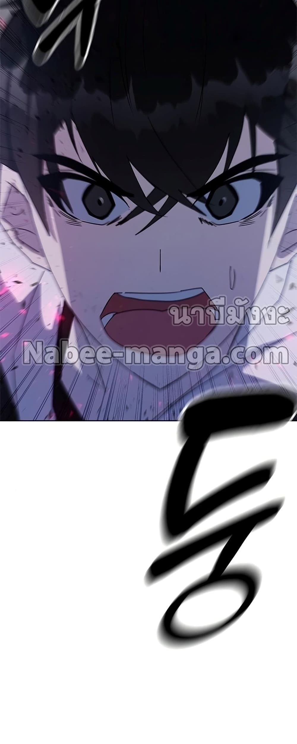 Transcension Academy ตอนที่ 23 9