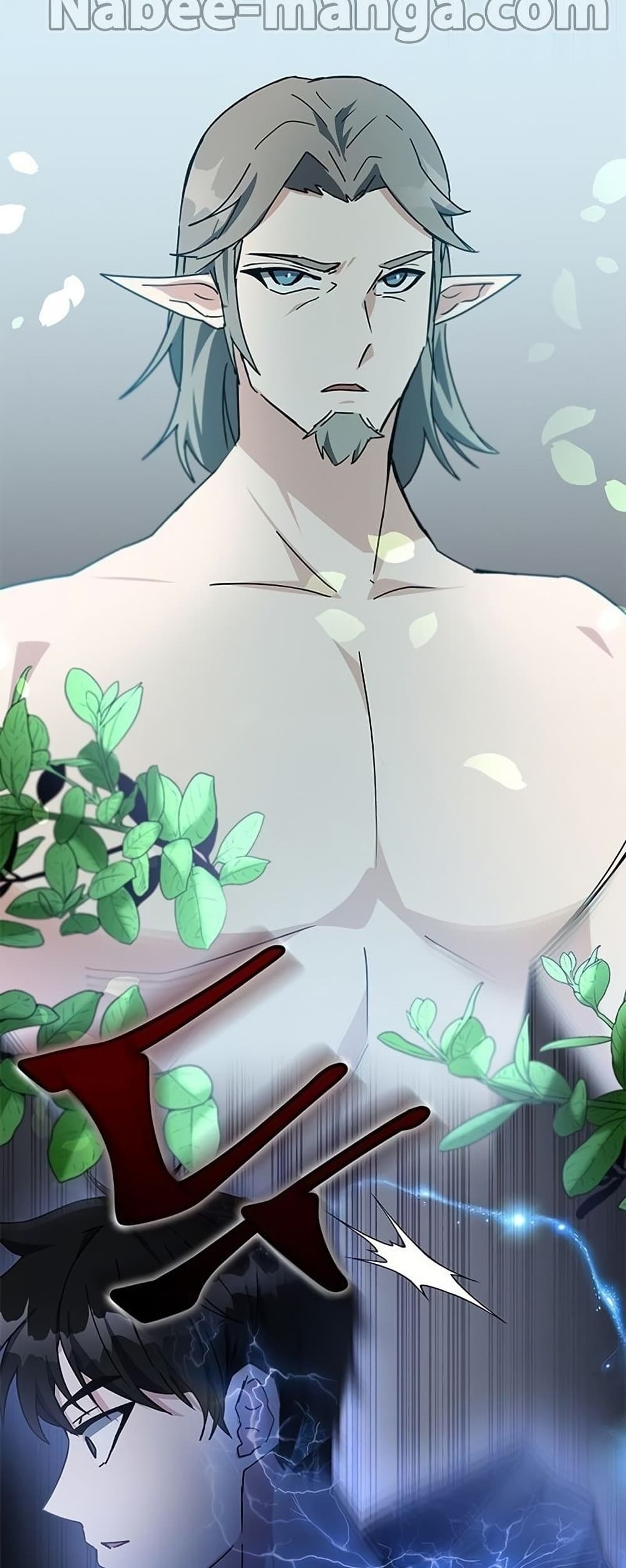 Transcension Academy ตอนที่ 23 15