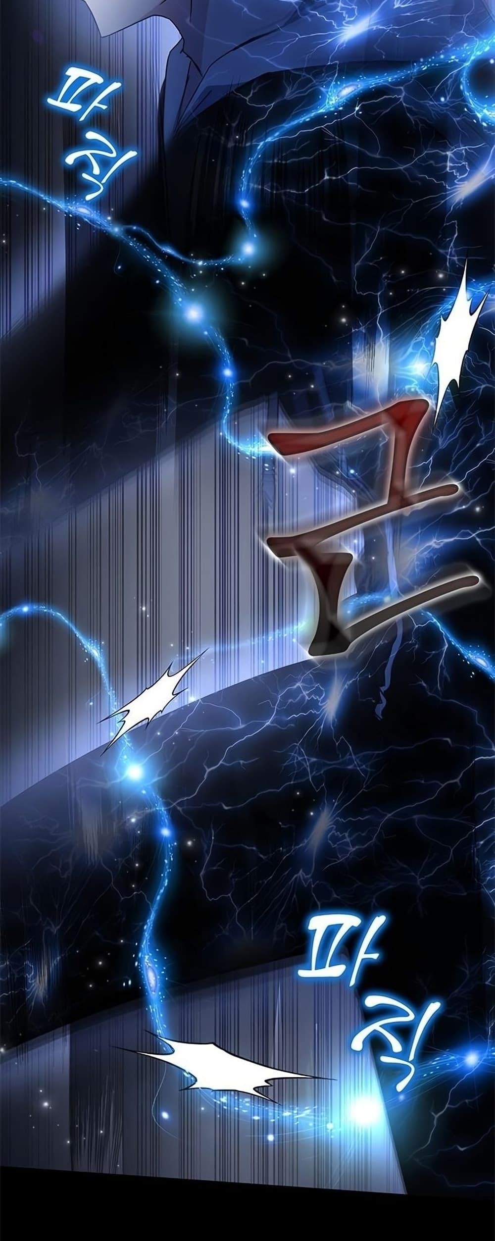 Transcension Academy ตอนที่ 23 16