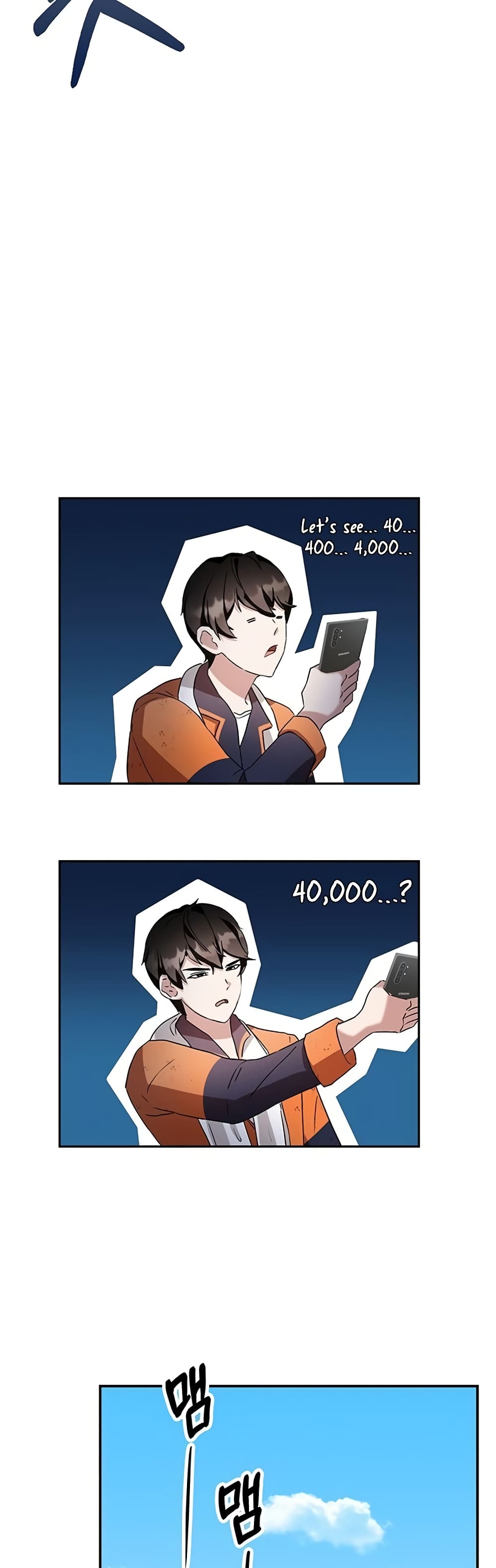 Transcension Academy ตอนที่ 1 30