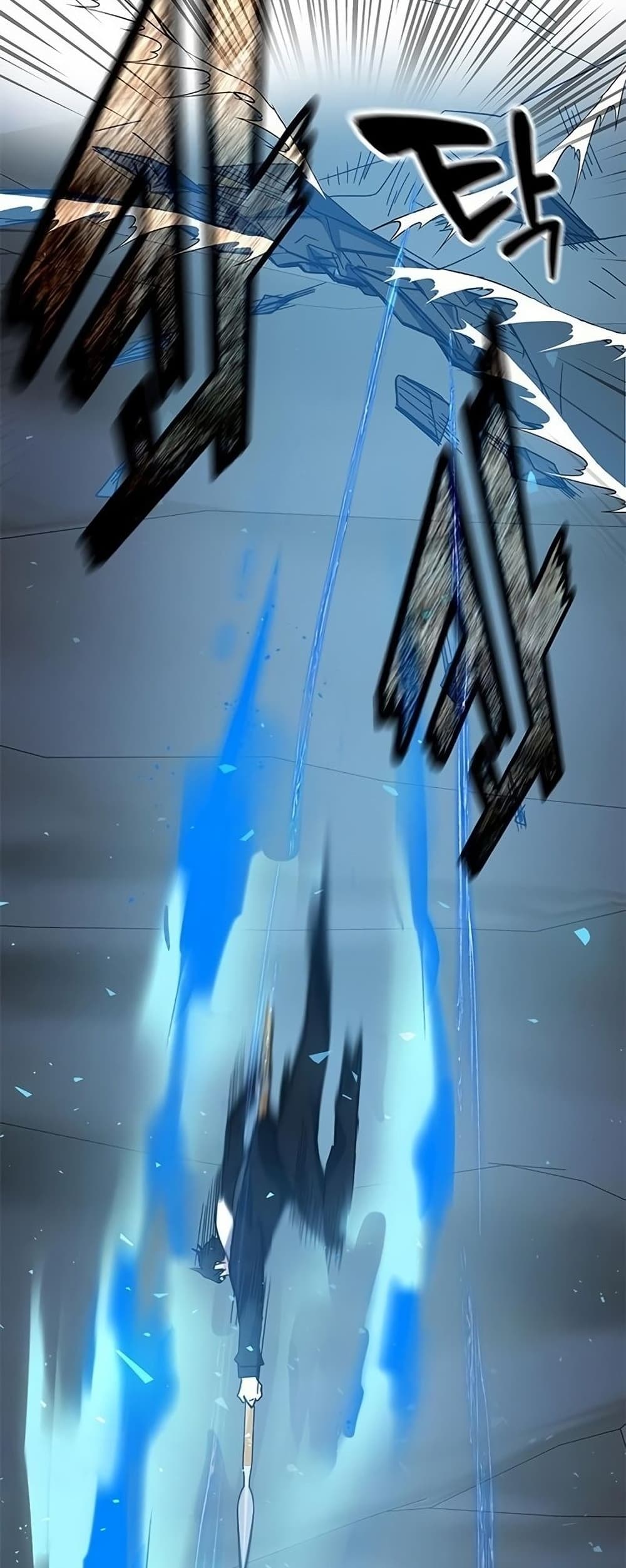 Transcension Academy ตอนที่ 23 34