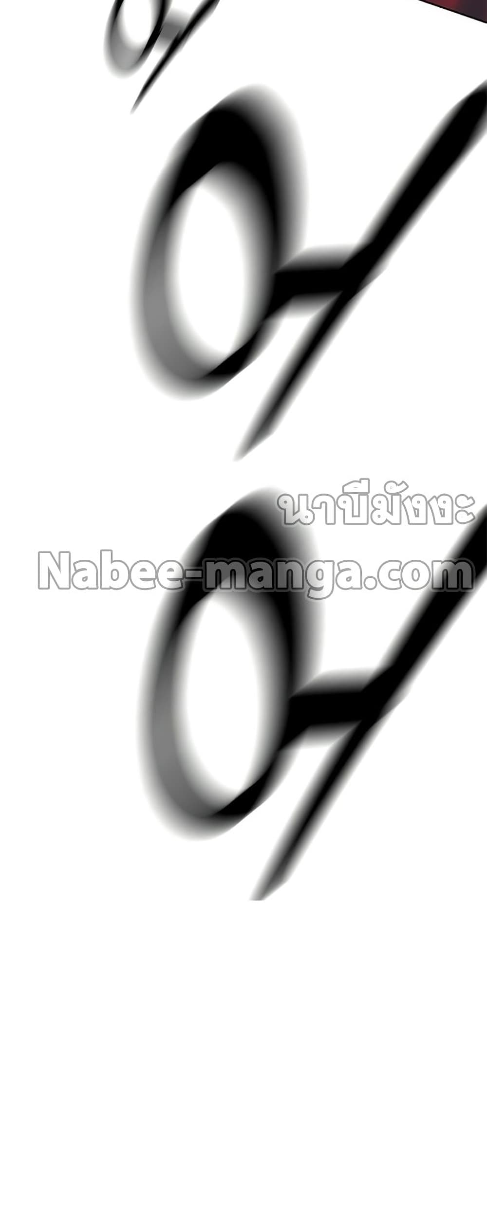Transcension Academy ตอนที่ 23 40