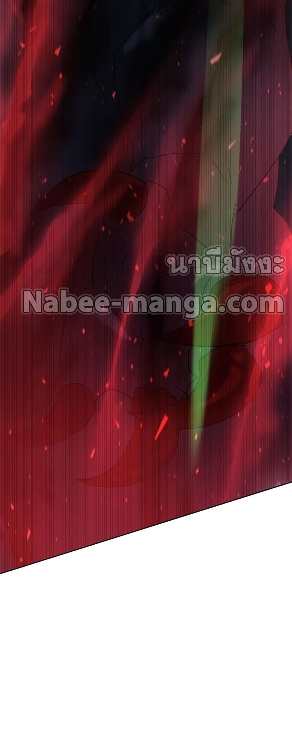 Transcension Academy ตอนที่ 23 49