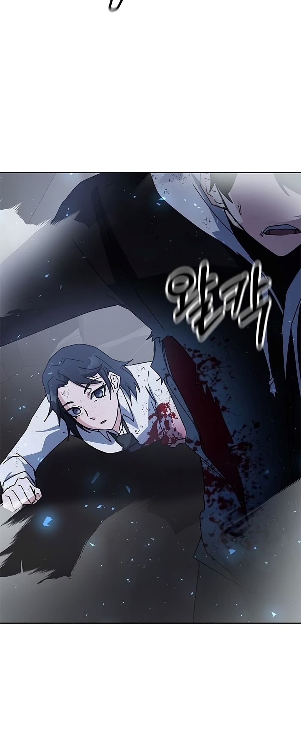 Transcension Academy ตอนที่ 23 52
