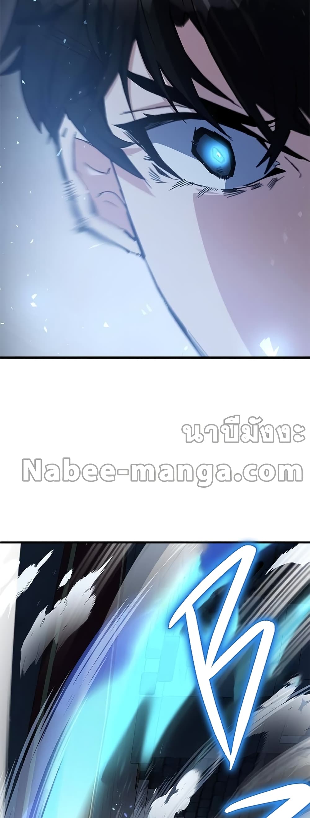 Transcension Academy ตอนที่ 24 79