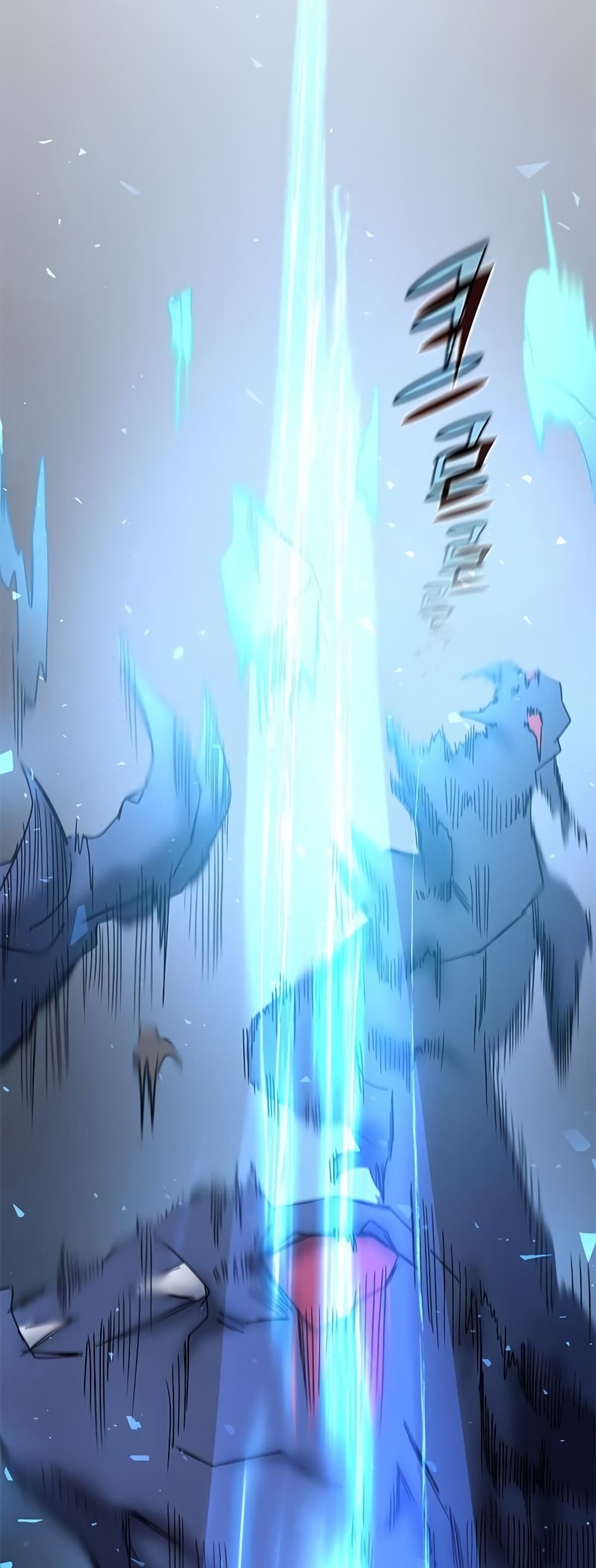 Transcension Academy ตอนที่ 24 91