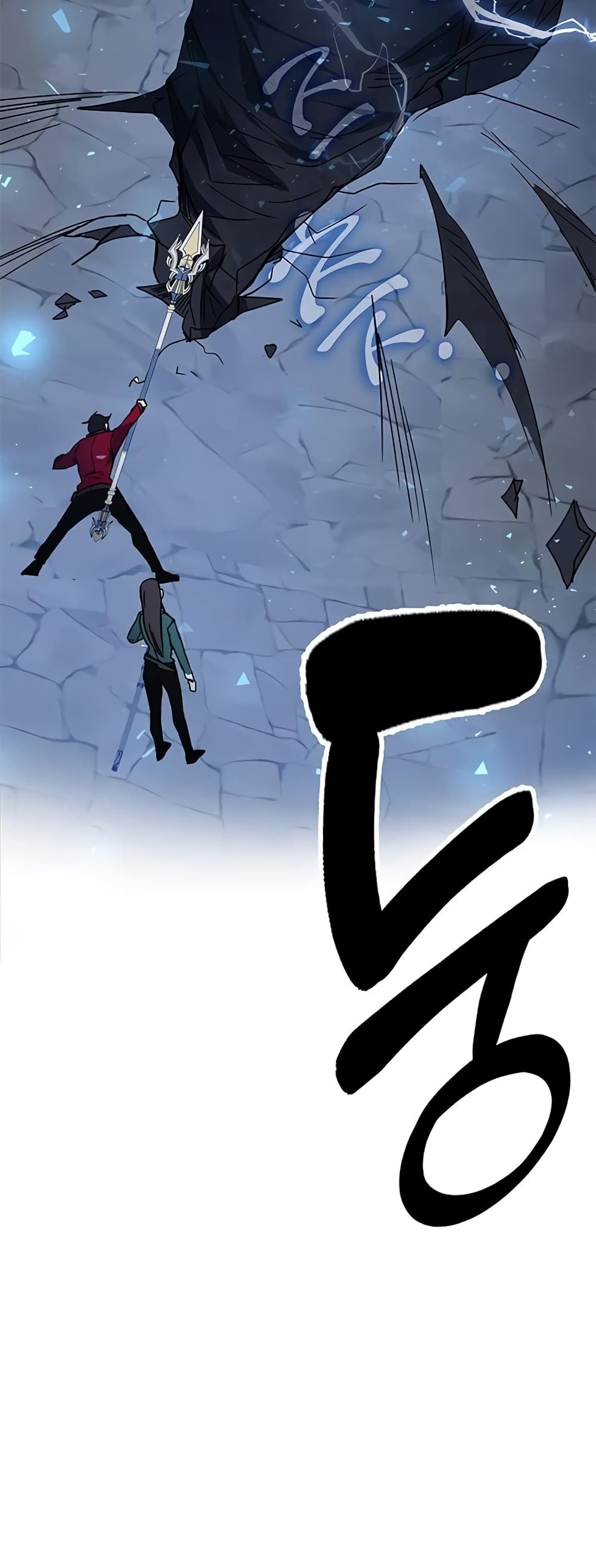 Transcension Academy ตอนที่ 24 99