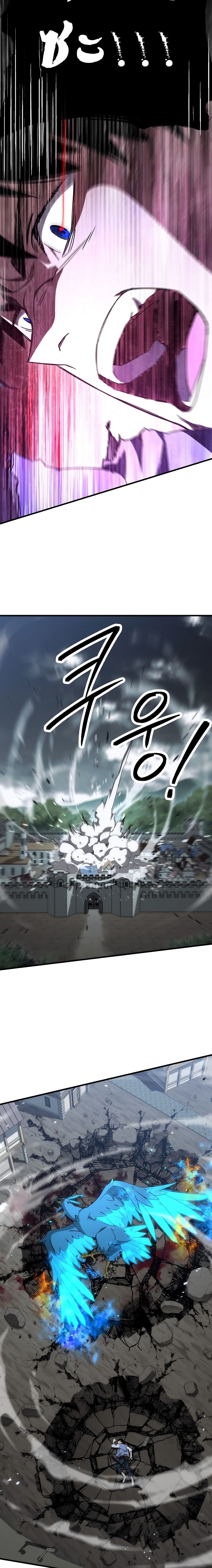 The Hero Returns ตอนที่ 11 10