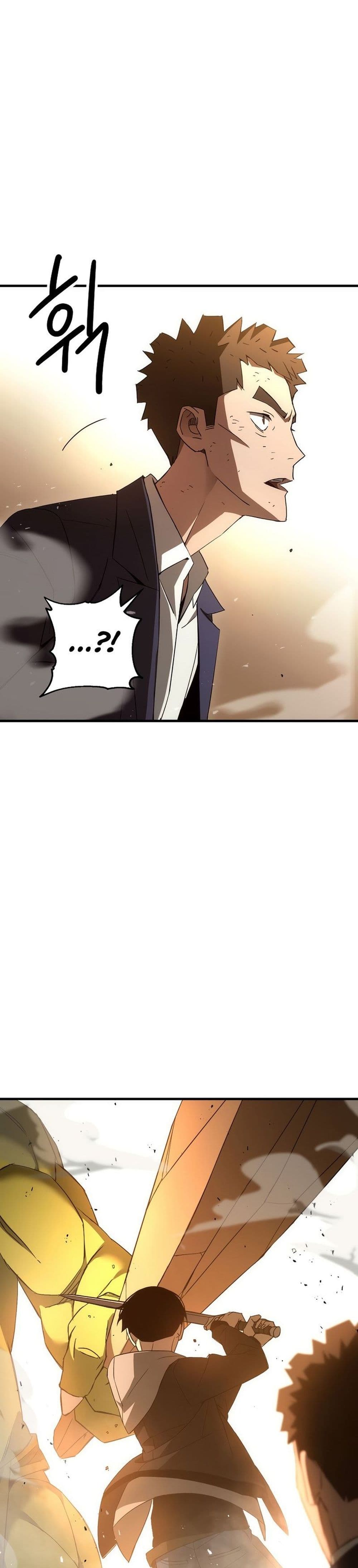 The Hero Returns ตอนที่ 16 23
