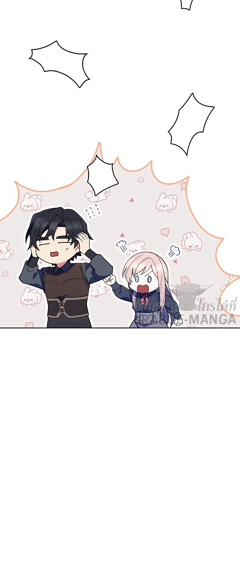 The Fallen House of Ardan ตอนที่ 22 35