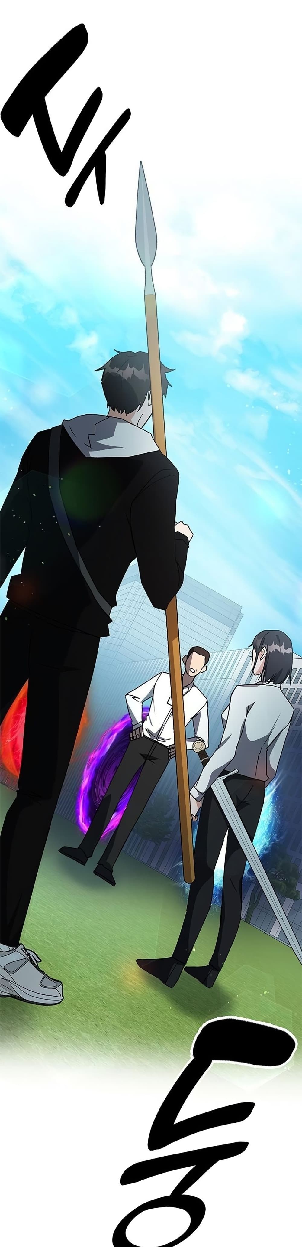 Transcension Academy ตอนที่ 21 26