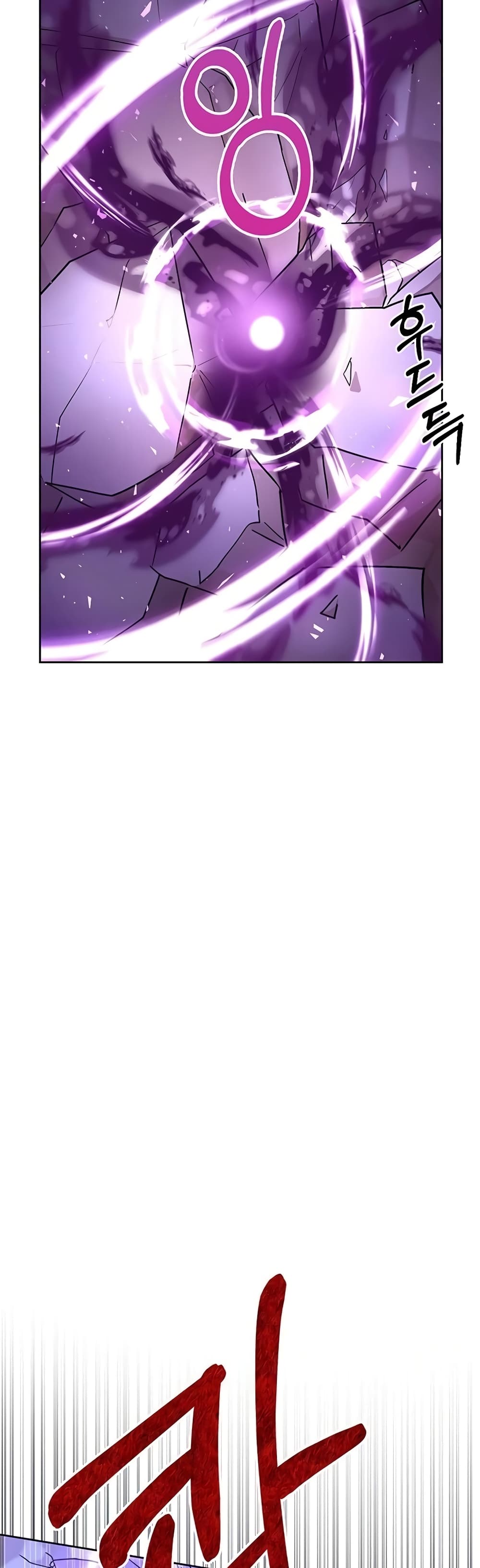 Transcension Academy ตอนที่ 0 28