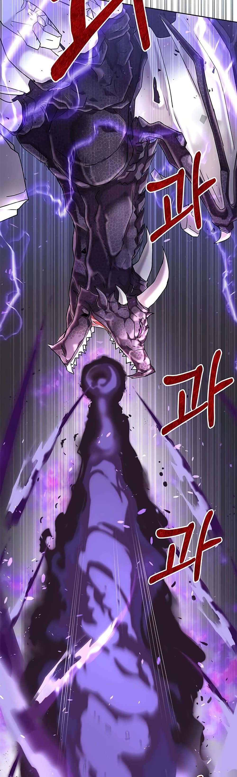 Transcension Academy ตอนที่ 0 29