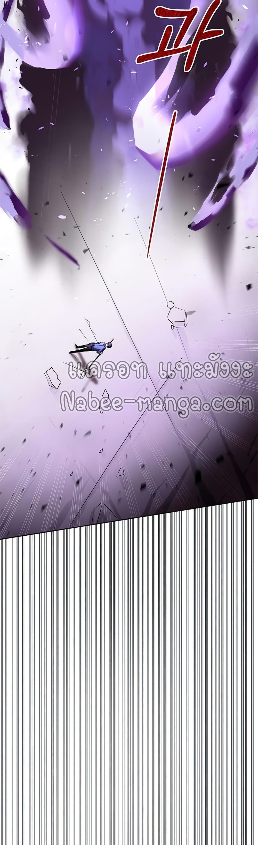 Transcension Academy ตอนที่ 0 30
