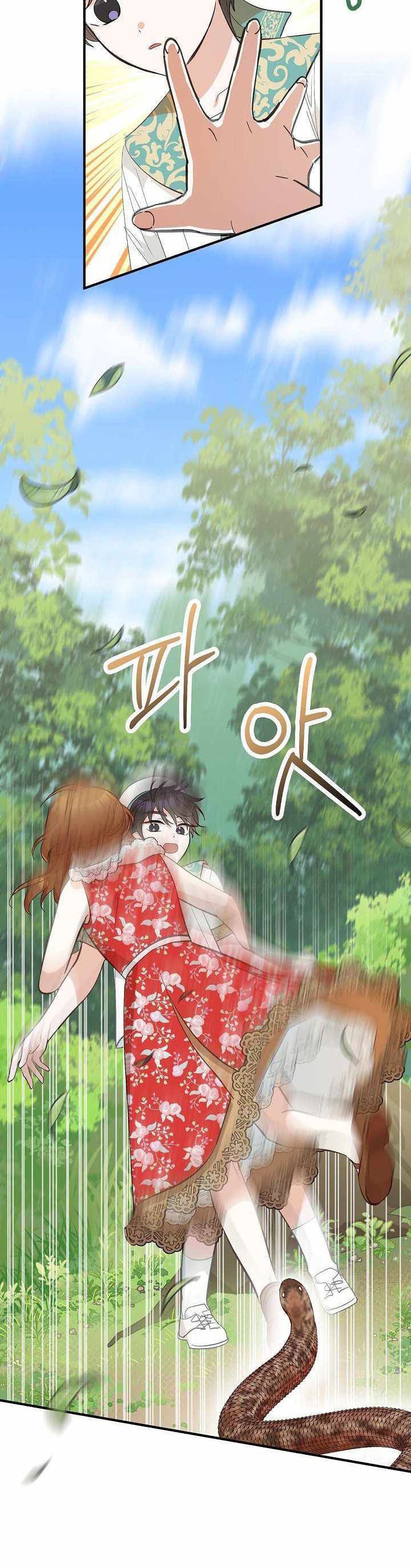 Doctor Resignation ตอนที่ 11 2