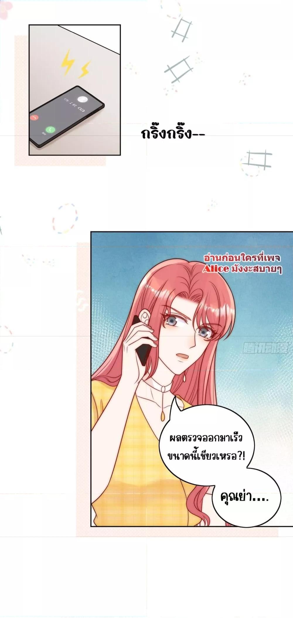 Bow Down ตอนที่ 11 12