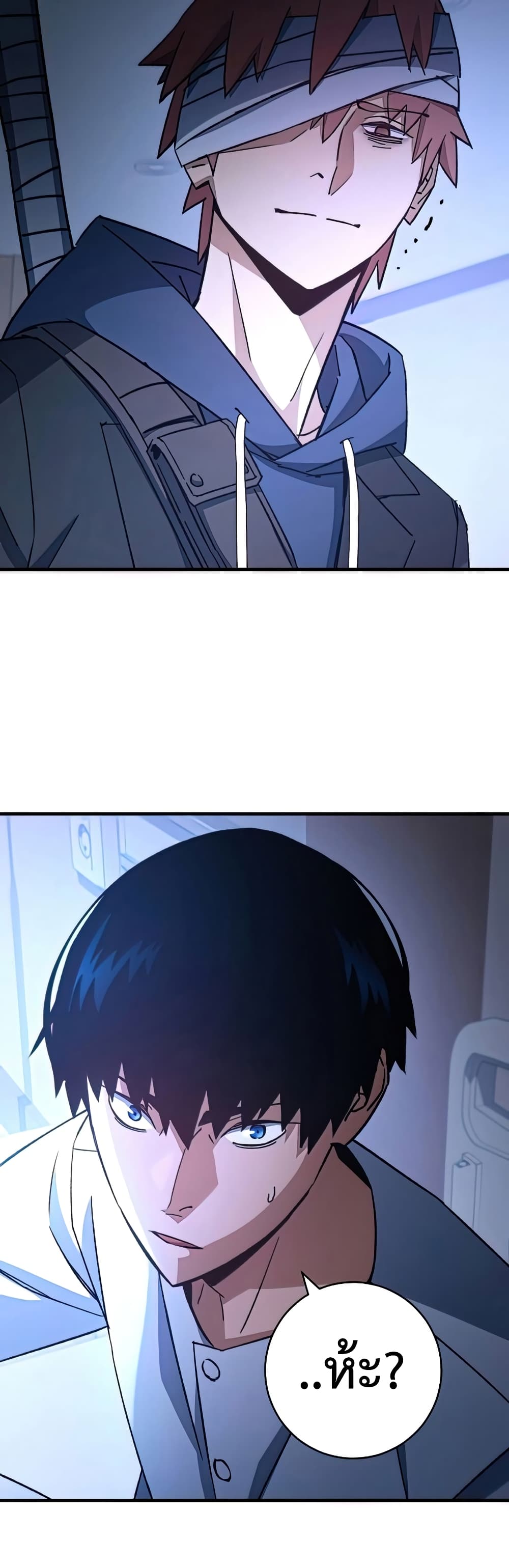 The Hero Returns ตอนที่ 48 9