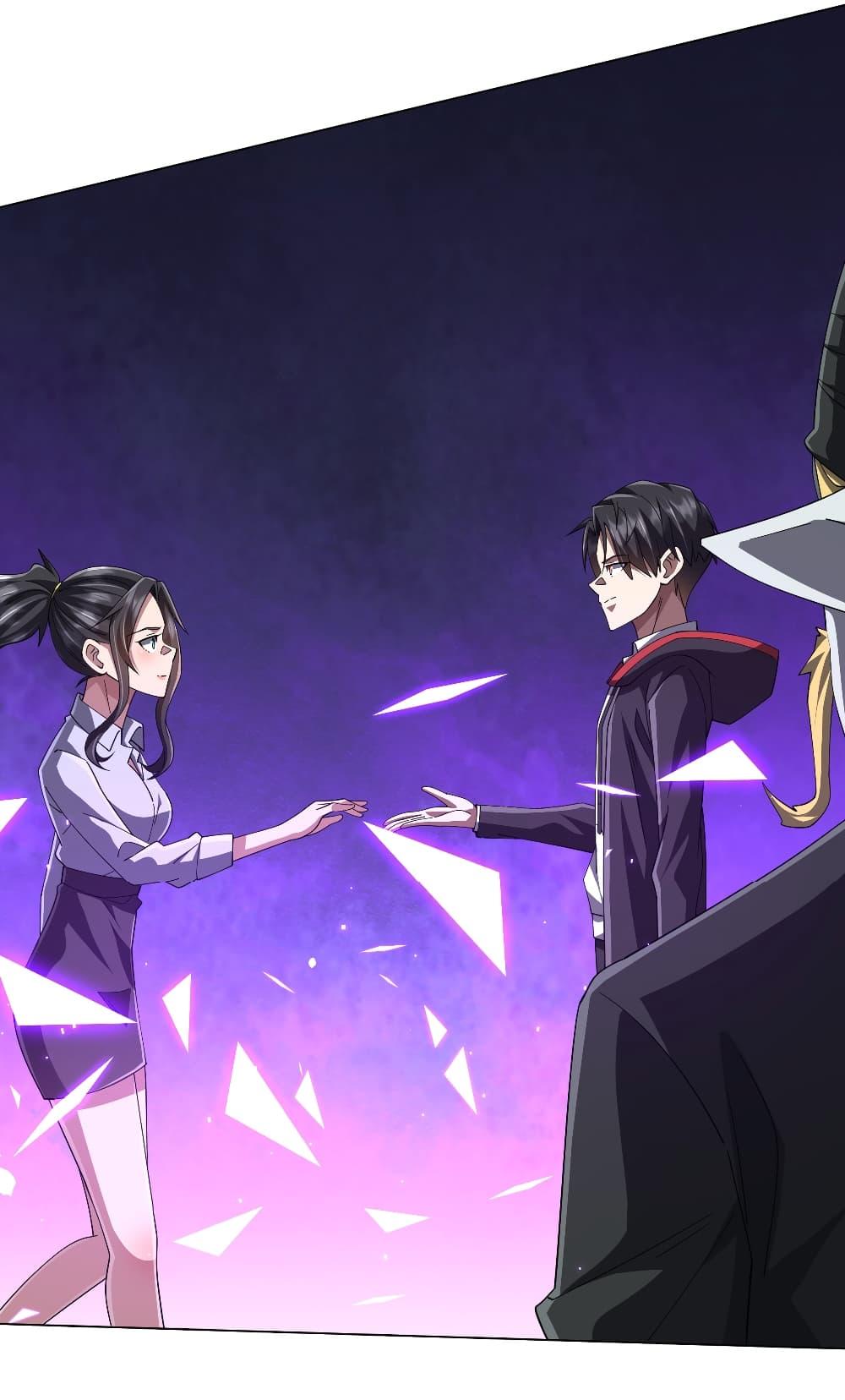 Start with Trillions of Coins ตอนที่ 122 24