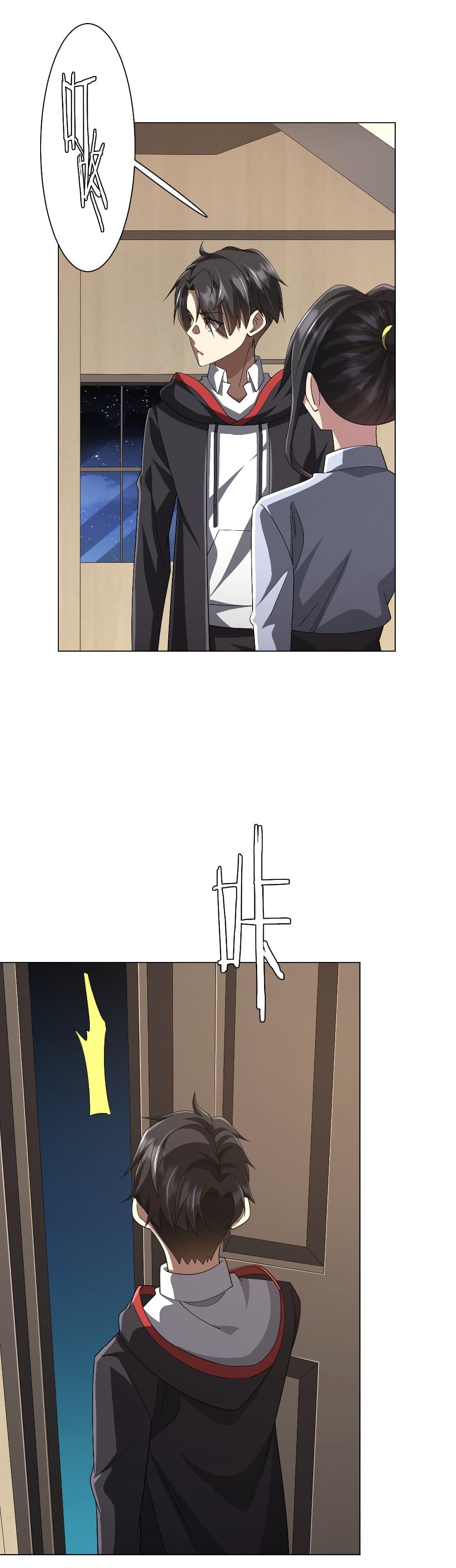 Start with Trillions of Coins ตอนที่ 122 29