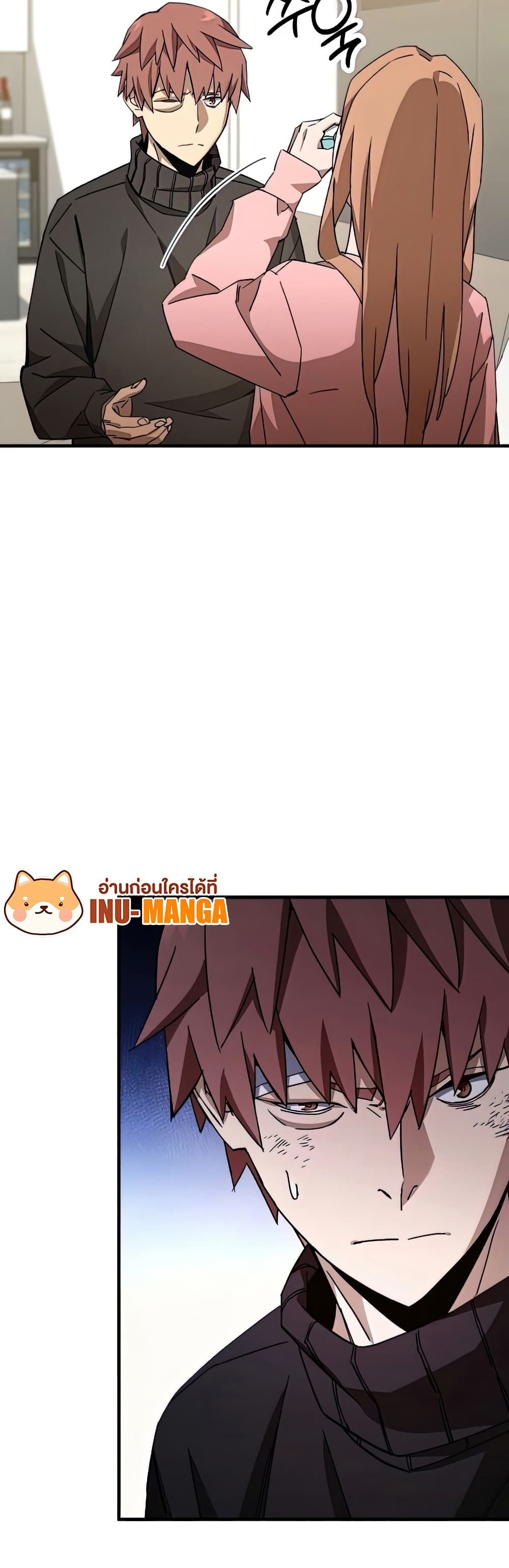 The Hero Returns ตอนที่ 48 41