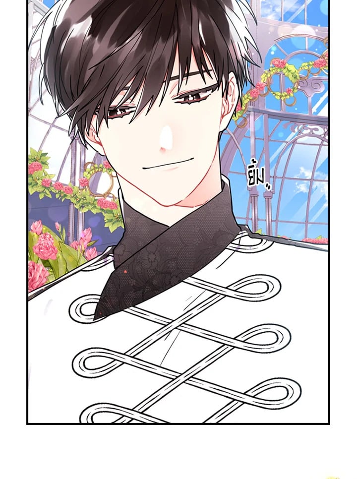 I Became the Male Lead ตอนที่ 18 70