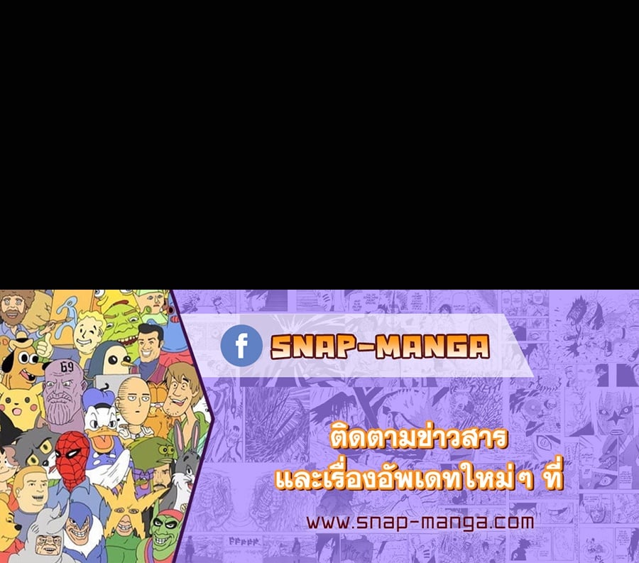 Reborn Ranker ตอนที่ 20 24