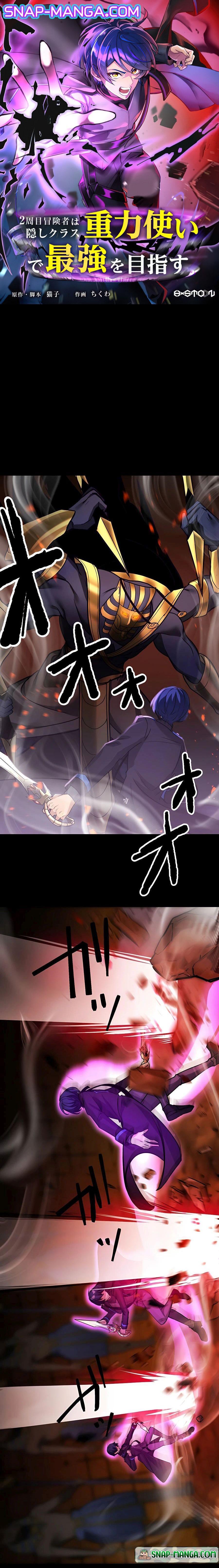Reborn Ranker ตอนที่ 21 1