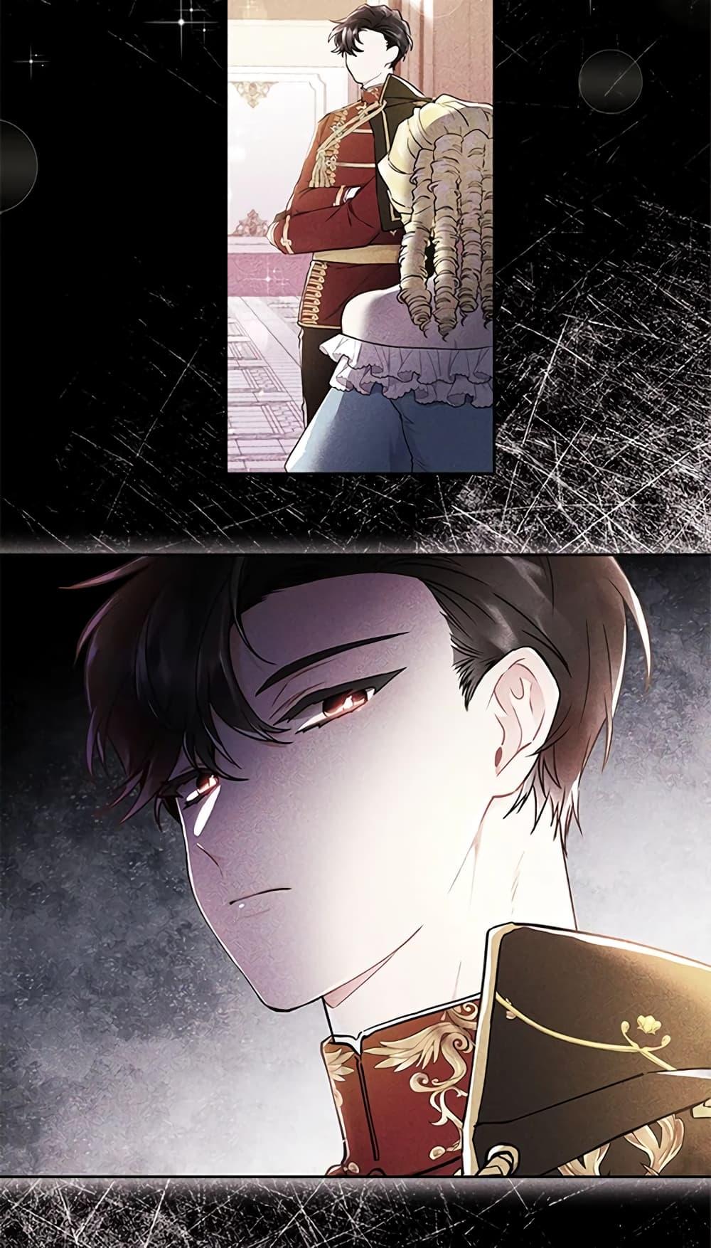 I Became the Male Lead ตอนที่ 22 14