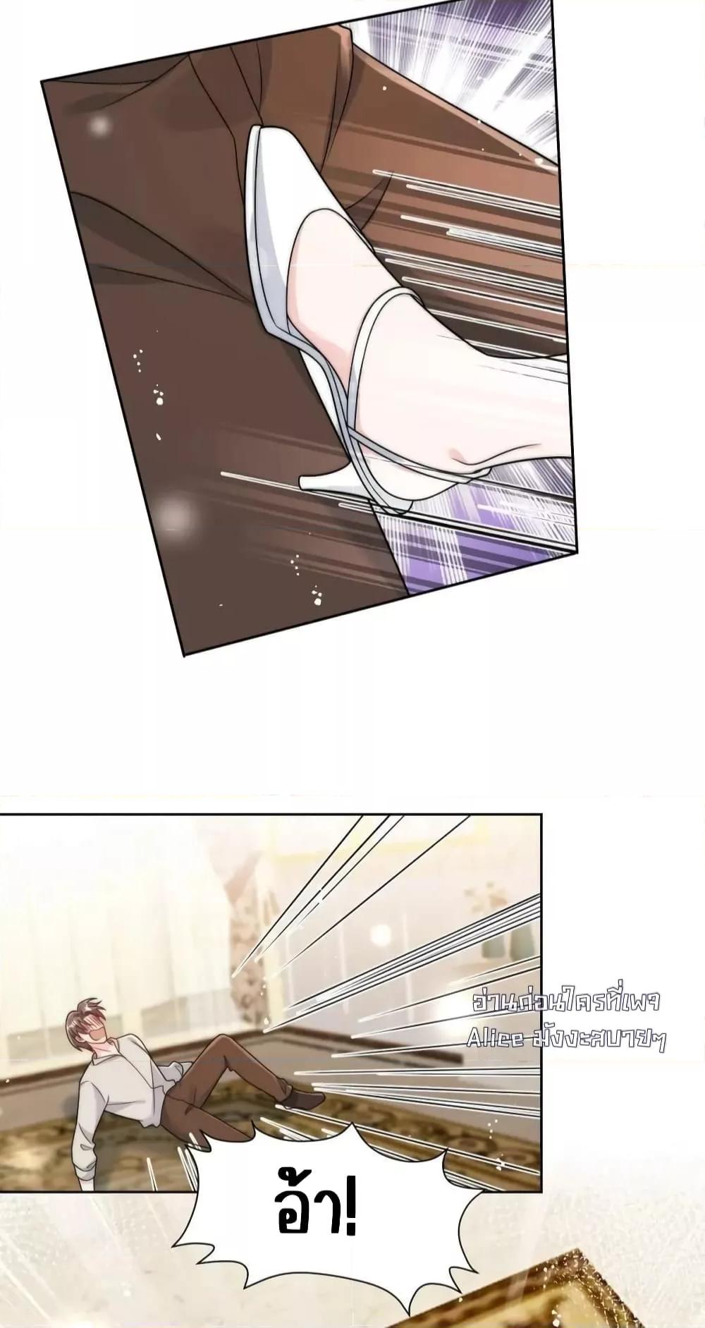 Bow Down ตอนที่ 25 6