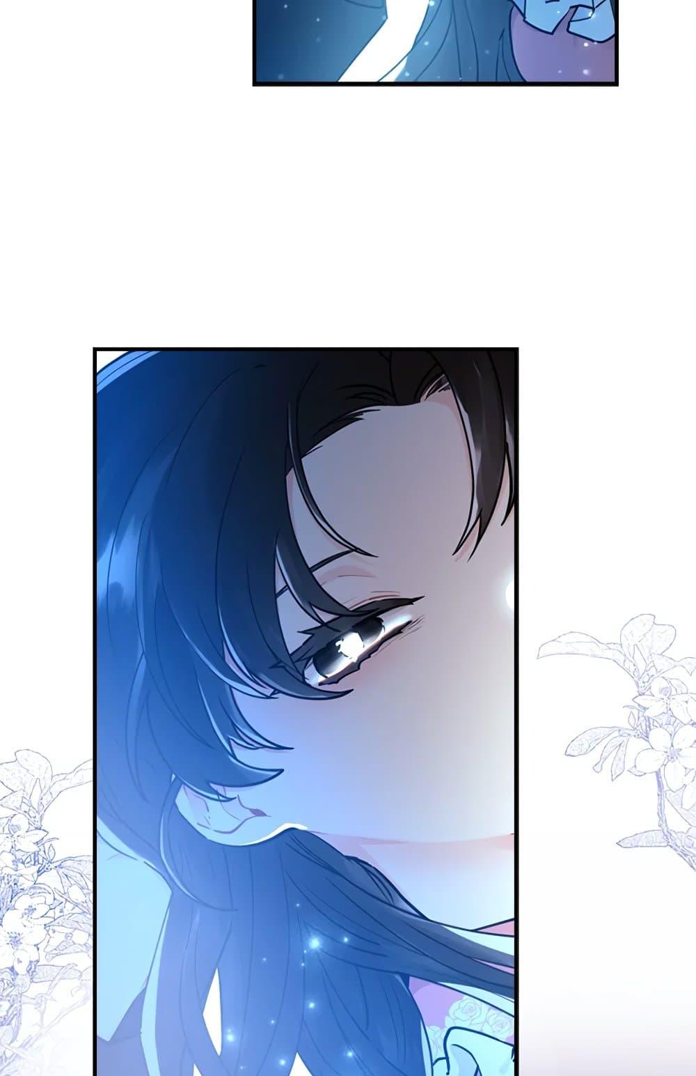 I Became the Male Lead ตอนที่ 25 11