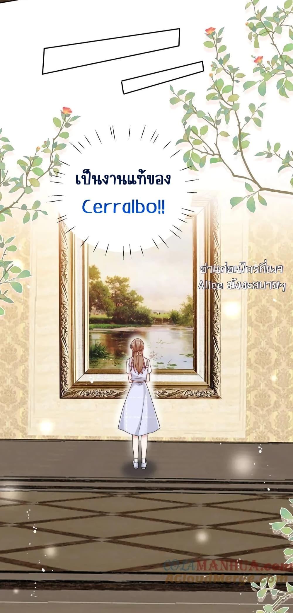 Bow Down ตอนที่ 25 26