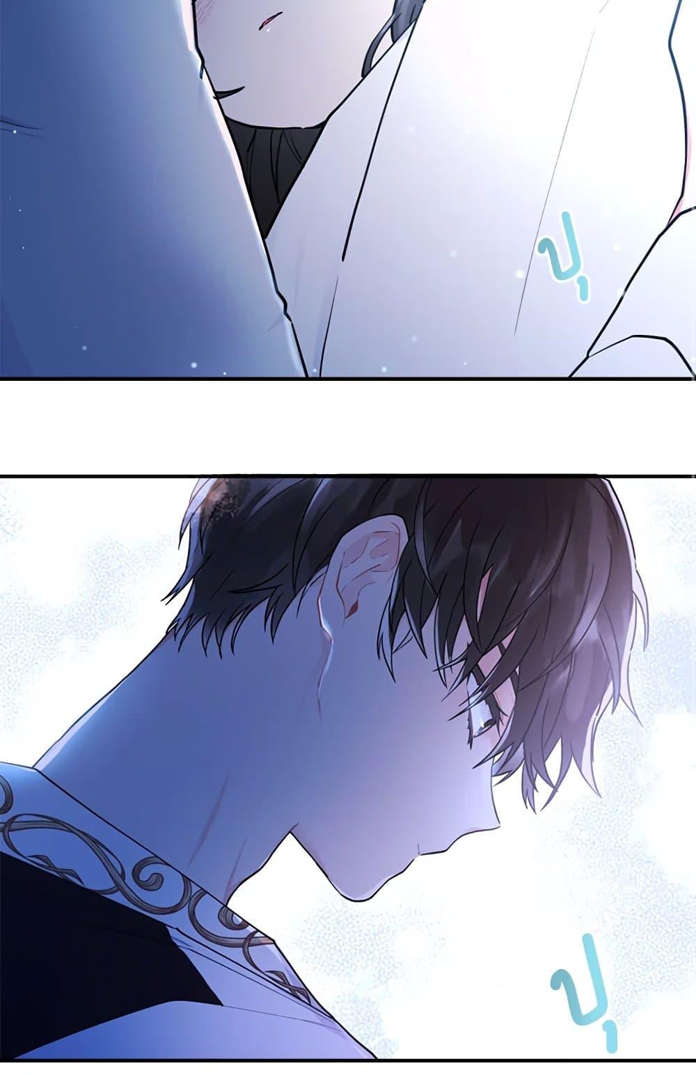 I Became the Male Lead ตอนที่ 25 78