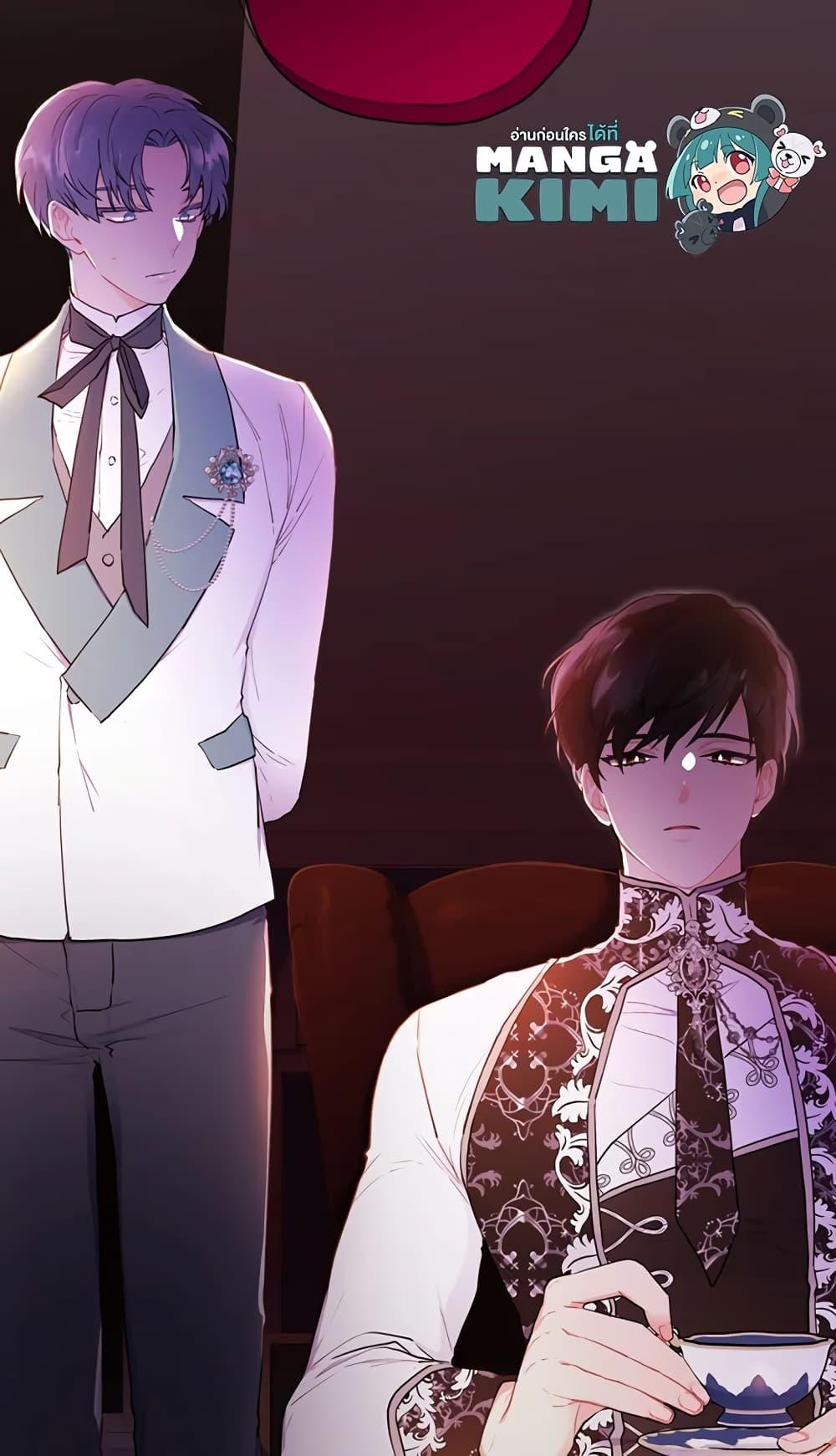 I Became the Male Lead ตอนที่ 26 52