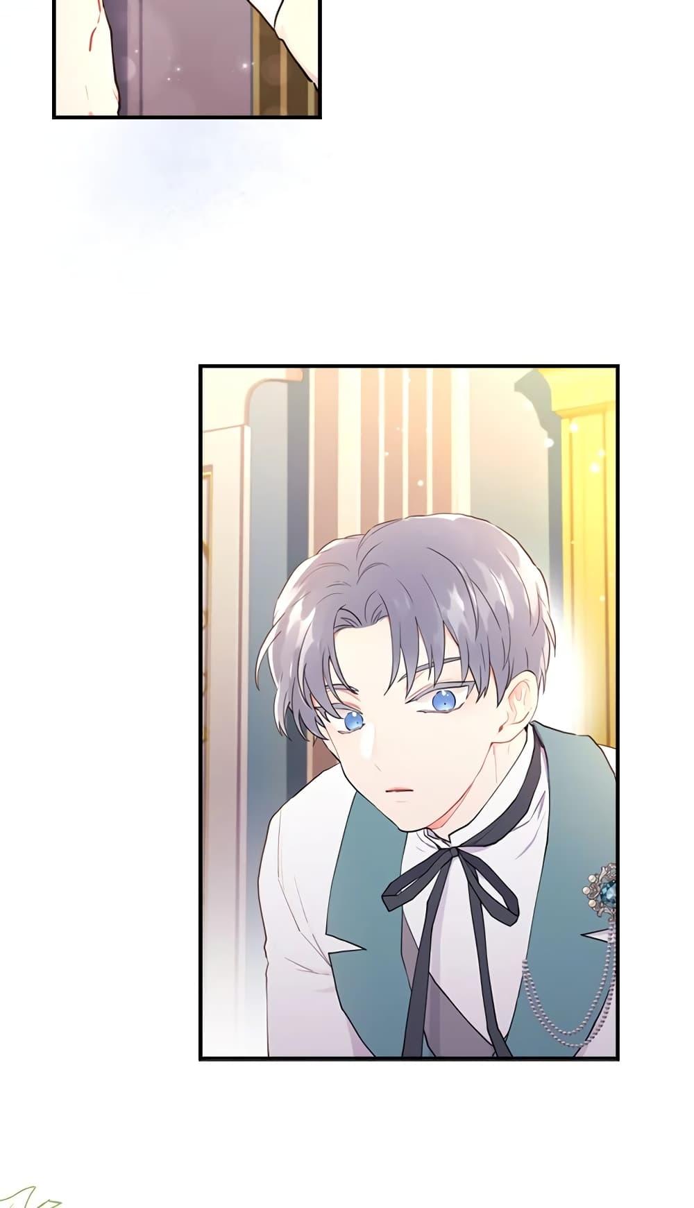 I Became the Male Lead ตอนที่ 26 69