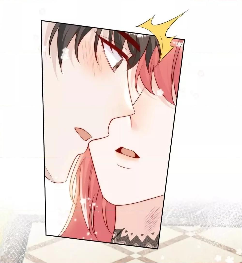 Bow Down ตอนที่ 27 18