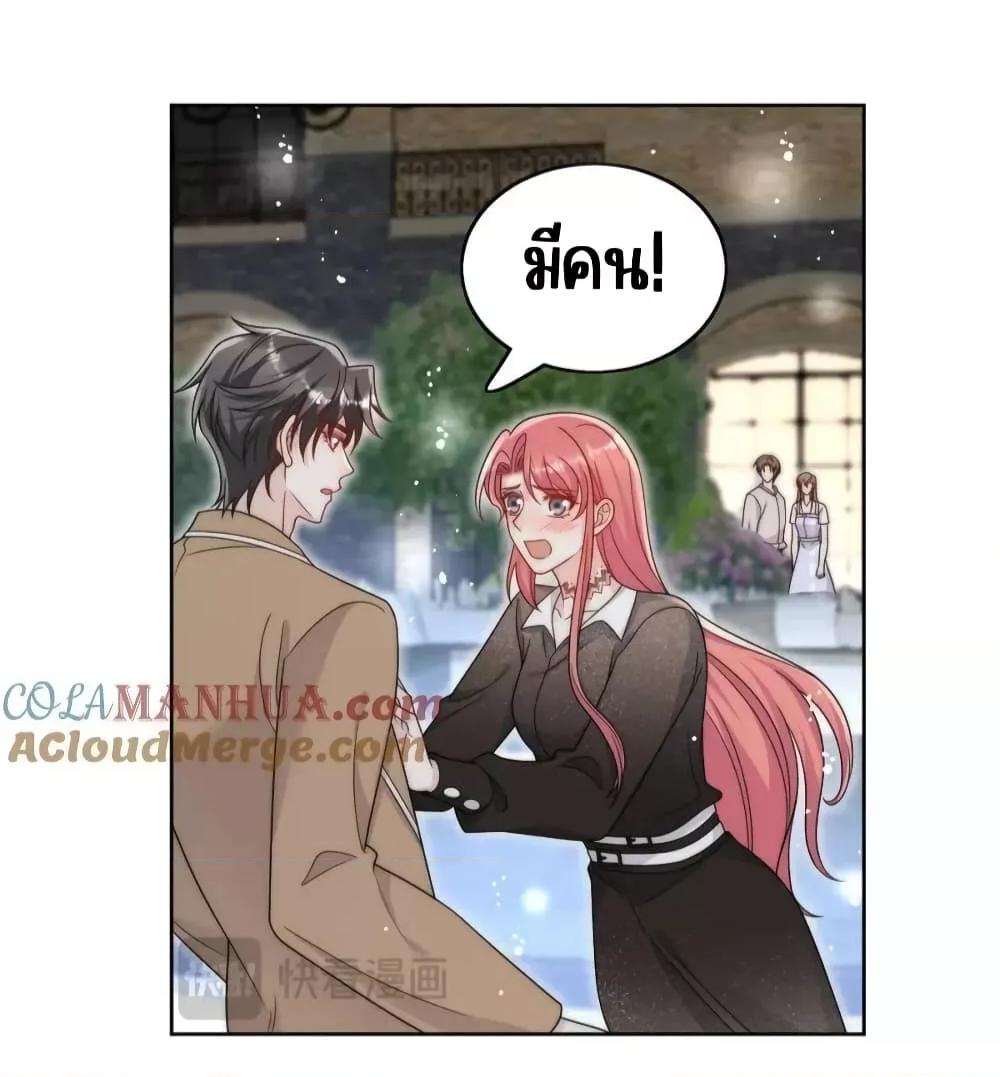 Bow Down ตอนที่ 28 5