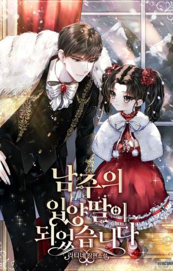 I Became the Male Lead ตอนที่ 3 16