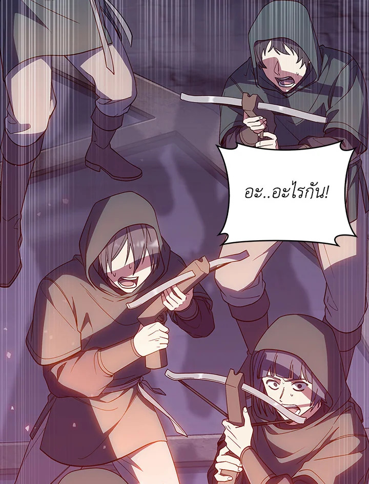 The Fallen House of Ardan ตอนที่ 33 34