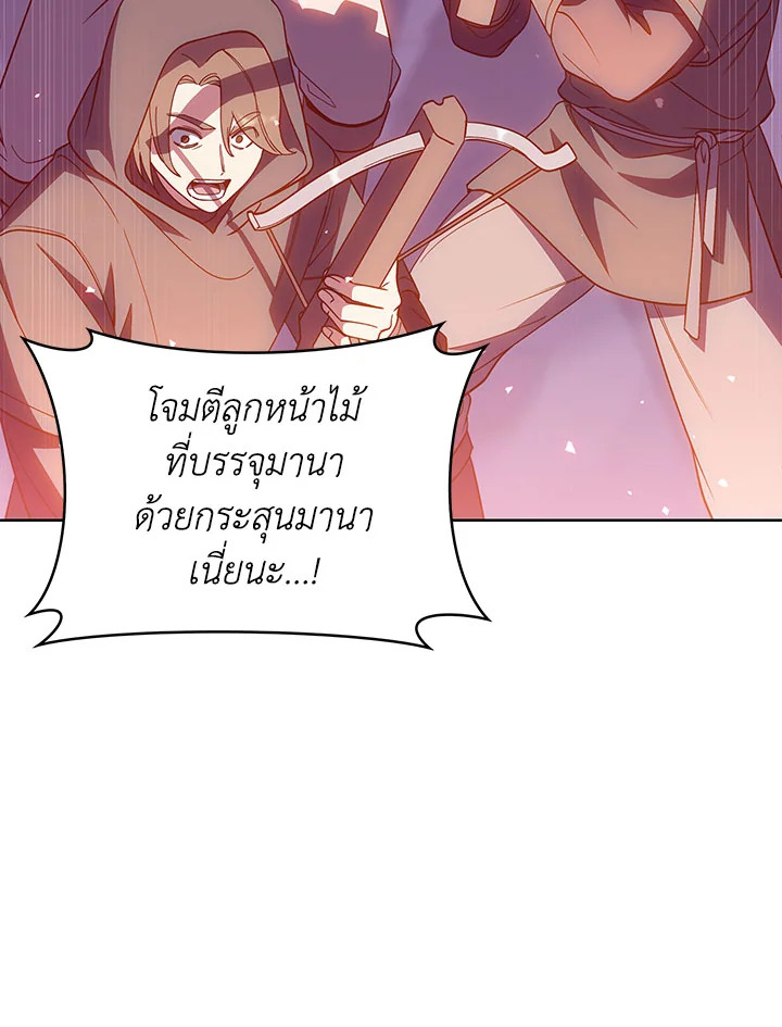 The Fallen House of Ardan ตอนที่ 33 35
