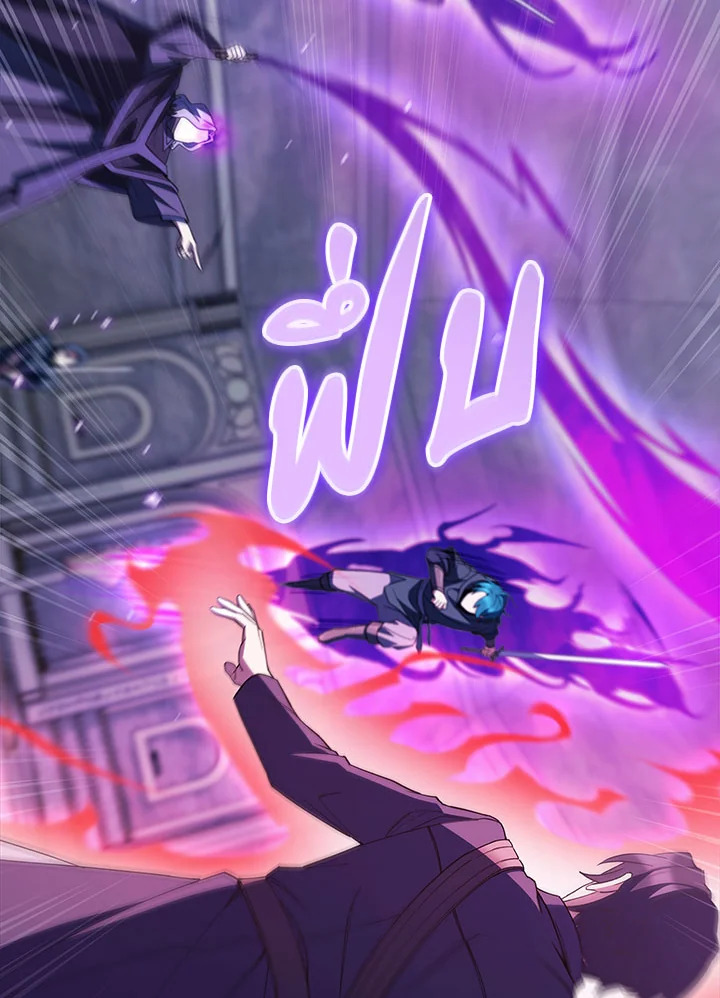 The Fallen House of Ardan ตอนที่ 33 69