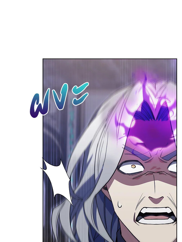 The Fallen House of Ardan ตอนที่ 33 89