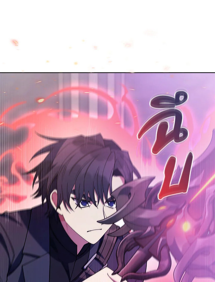 The Fallen House of Ardan ตอนที่ 33 105