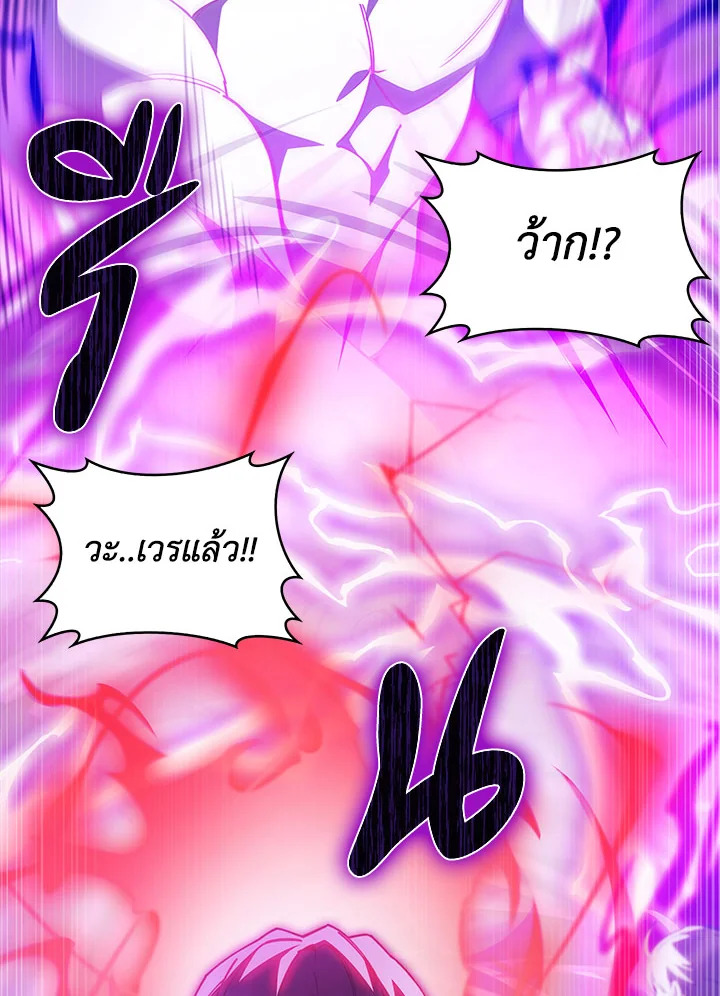 The Fallen House of Ardan ตอนที่ 33 131
