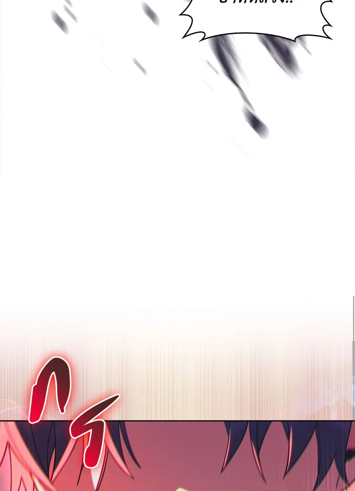 The Fallen House of Ardan ตอนที่ 33 135