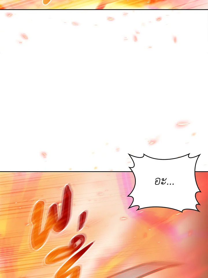 The Fallen House of Ardan ตอนที่ 33 148