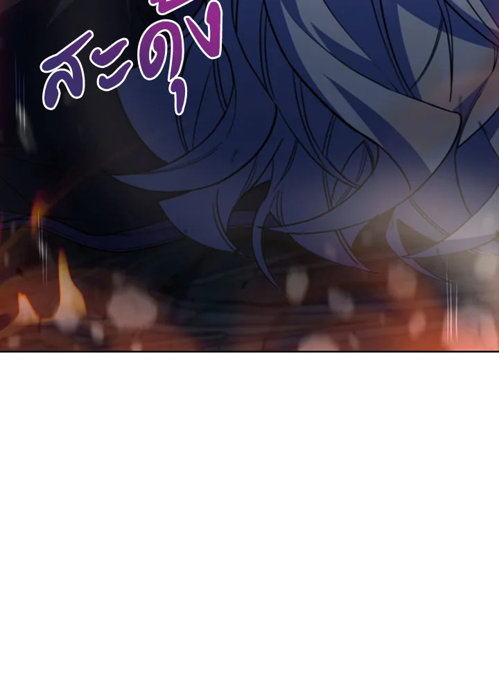 The Fallen House of Ardan ตอนที่ 33 158